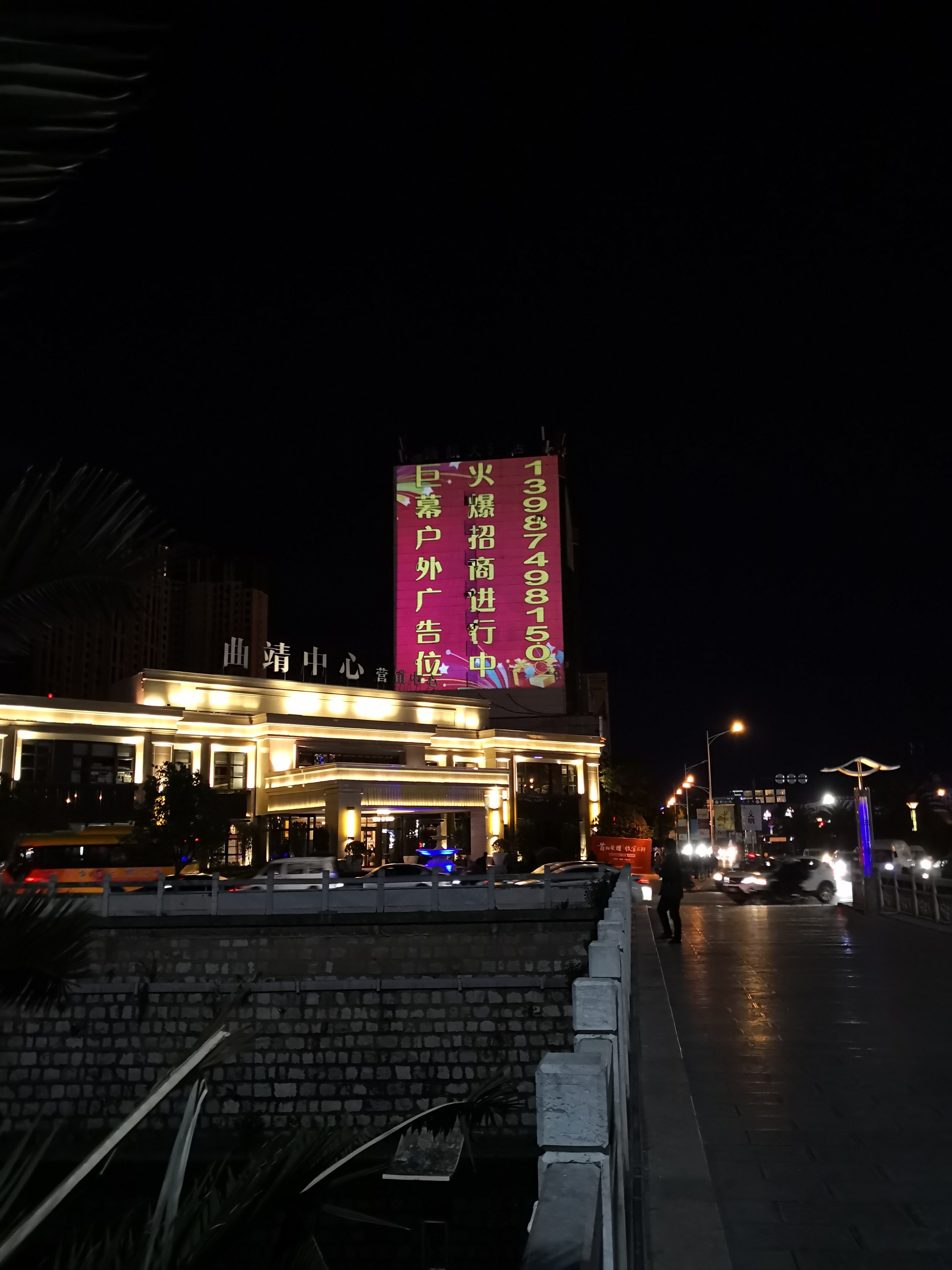 云南曲靖中心售楼部广告投影