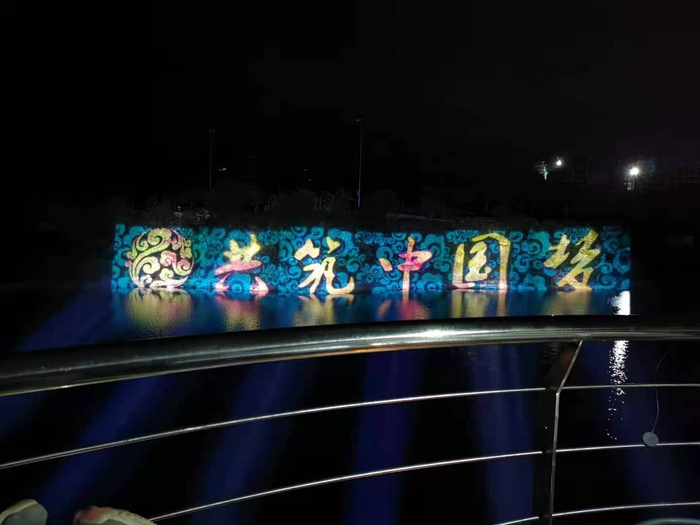 四川攀枝花红格温泉旅游度假酒店投影